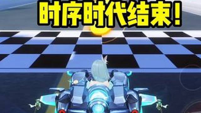 时序时代结束！起步车升级版弦音出现了