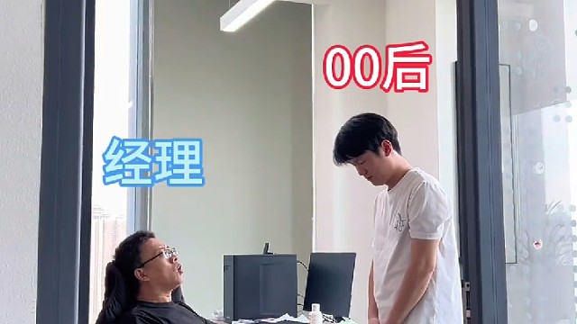 看来职场要变天了，你今天收到了吗？