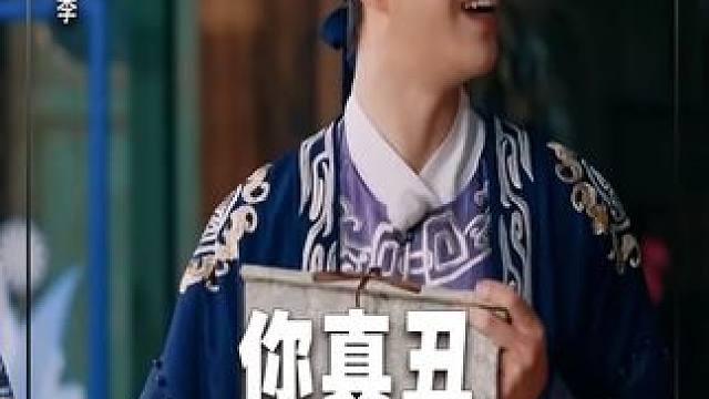 范丞丞：顺嘴的事 #奔跑吧第8季 #鹅滴神片 #范丞丞