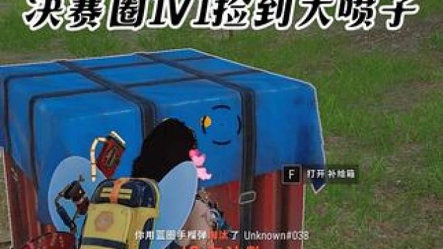 这人怎么被我打怕了？ 