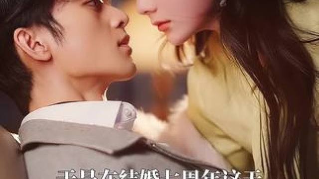 女明星在事业巅峰期与丈夫离婚，背后的原因感动无数人 #好剧分享 #短剧推荐 #追剧不能停 #好看又上