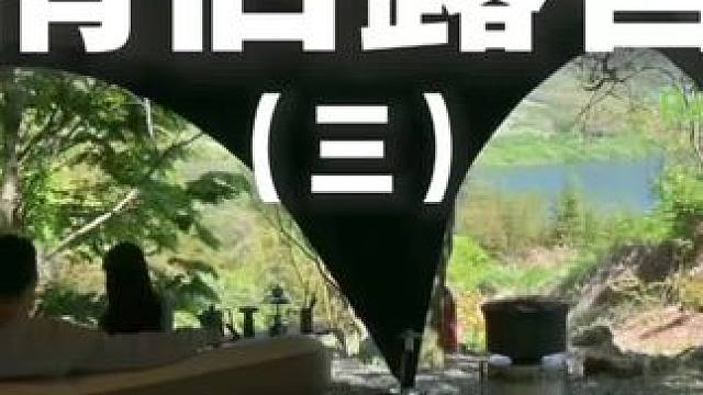 情侣露营（三）不知道玩什么就去露营贝~#露营 #助眠 #解压 #情侣 #户外露营