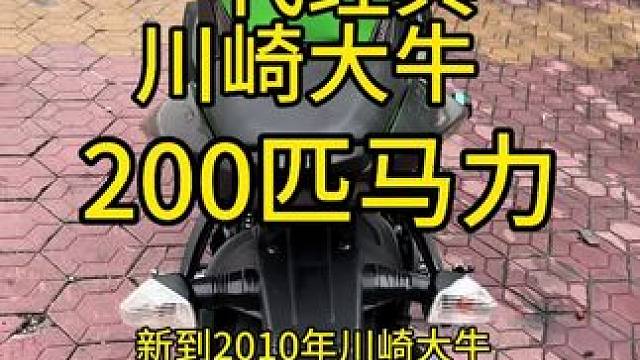 #每个男人都有一个机车