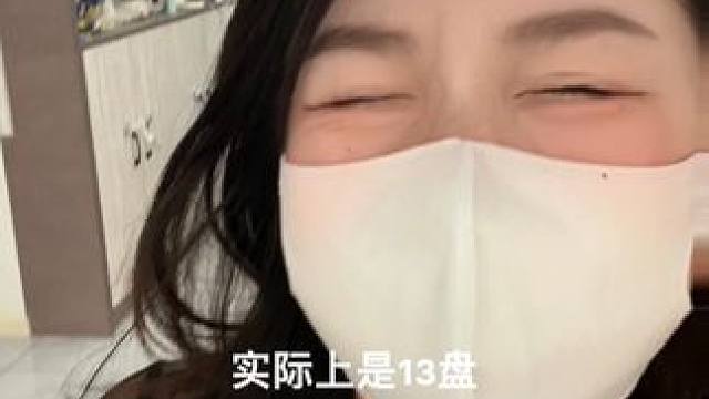 海内存知己 天涯4:0#内容过于真实 #网友留言太搞笑 #网友神评论