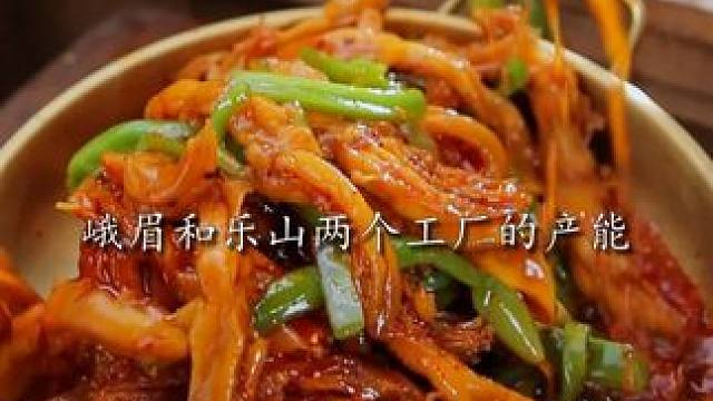 *由于峨眉和乐山两个工厂产能被错误预估...邹小和不得不艰难决定....#鸭货美食 #无骨鸭掌