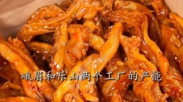 *只有贡菜和鸭掌这搭配超乎预期的好吃！！吃完忍不住舔手指....#鸭掌