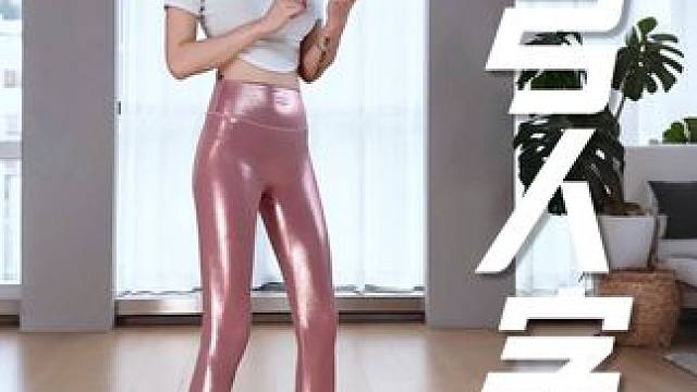 你的腿不是真的胖，是膝超伸导致的 #足弓拖鞋 #直腿 #漫画腿