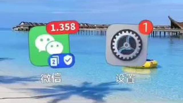 #手机使用技巧#手机使用知识