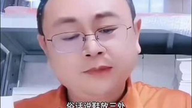 #民俗文化 #家庭#生活#国学智慧 #秦东魁老师