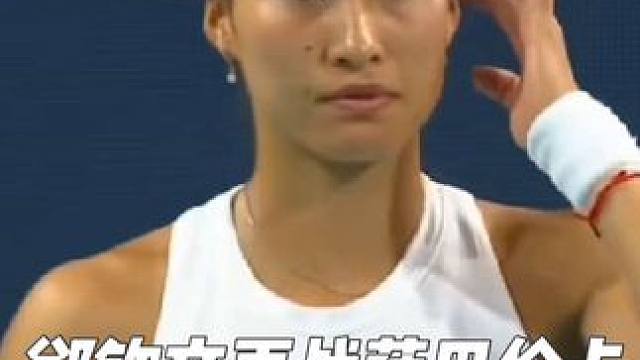 郑钦文再战萨巴伦卡 郑钦文破发+疯狂吊打 萨巴伦卡输懵了 郑钦文再战萨巴伦卡 郑钦文破发+疯狂吊打 