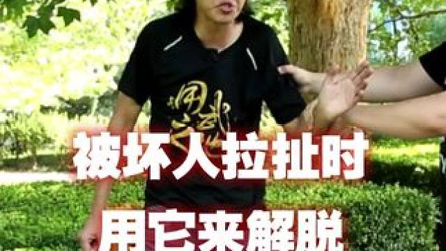 被坏人拉扯纠缠，用这个小工具来应对#钥匙扣 #防身工具 #好物推荐