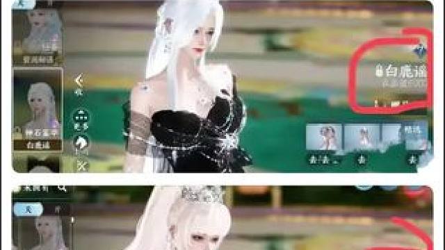 #逆水寒手游 #逆水寒易如反掌变装 #逆水寒两周年自选288测评