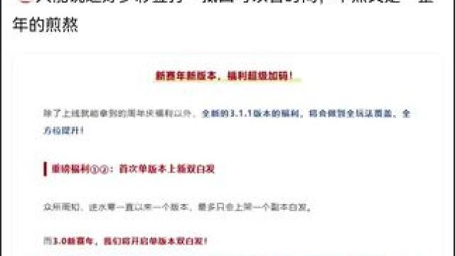 #逆水寒易如反掌变装 #逆水寒两周年自选288测评 #逆水寒手游