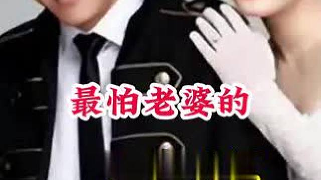 明星背后的故事~