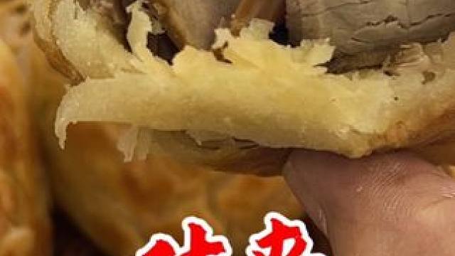 老两口开的〔对夹〕小店味道不错，一顿吃了 7 个 #呼和浩特美食 #心动打卡指南 #好好吃饭大赛 #