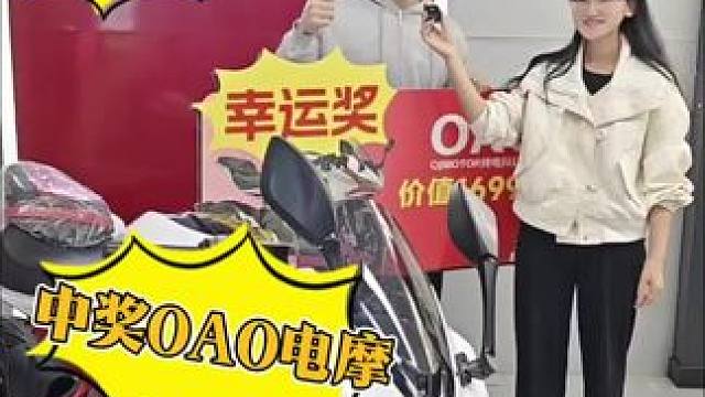 #QJMOTOR #赛600RS#中奖 #快乐星期五 
很荣幸咱们店里面购买赛600RS的帅哥抽中了