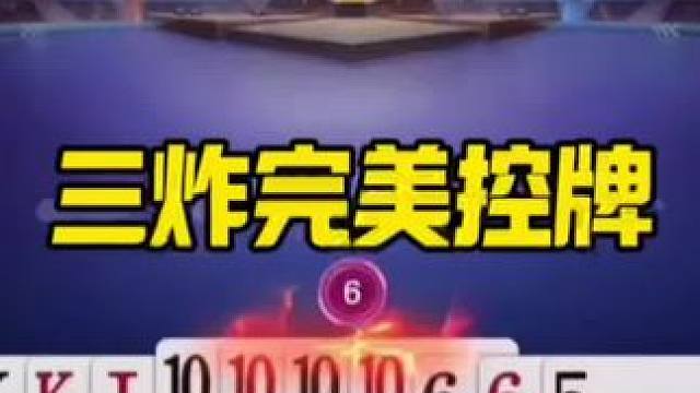 #是时候展现真正的技术了 #精彩瞬间 #精彩对局