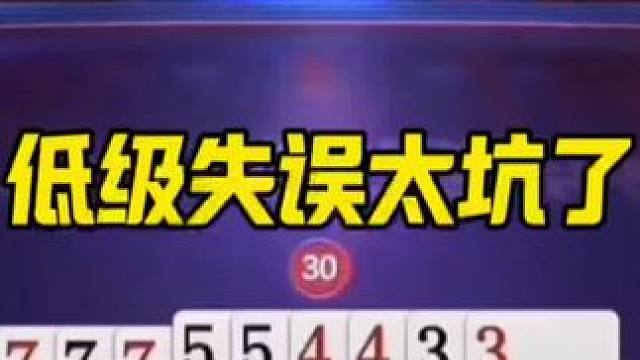 #一起玩游戏 #根本停不下来 #创作者扶持计划 #精彩对局