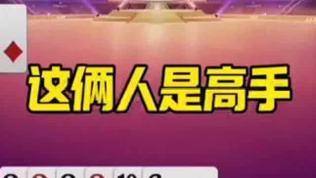 #是时候展现真正的技术了 #一起玩游戏 #精彩瞬间 #根本停不下来