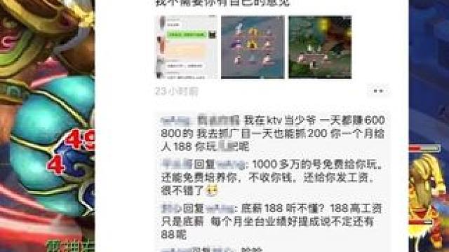 多少有点心动 #梦幻西游 #梦幻西游创梦计划 #梦幻西游电脑版