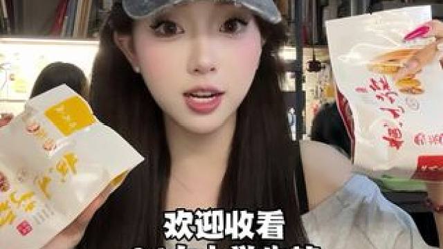 vlog来咯姐妹们～今天吃了麻辣烫#校园vlog #大学生的一天 #女大学生日常生活 #日常vlog