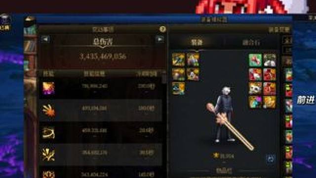 DNF8.2的名望双15武器耳环，打造还挺不错的吧？ 