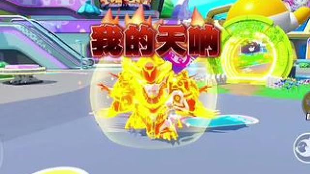 #蛋仔派对兑换码 #蛋仔派对礼包码 #蛋仔 #蛋仔派对