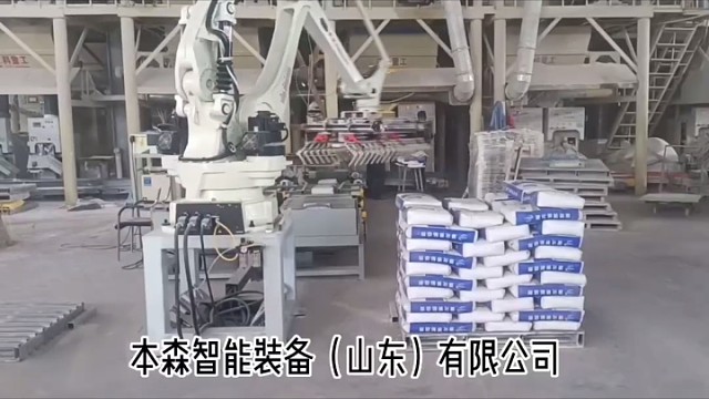 填缝剂码垛机器人