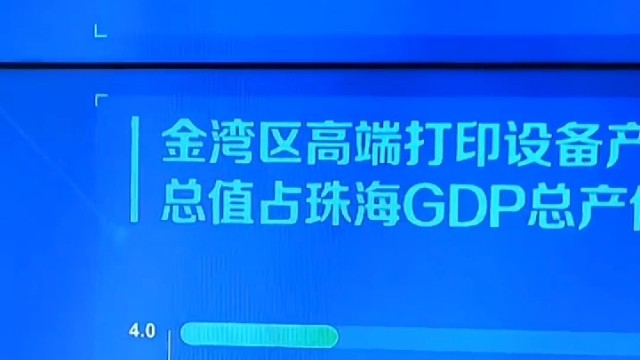 点对点拼接处理器和普通处理器有什么不同？