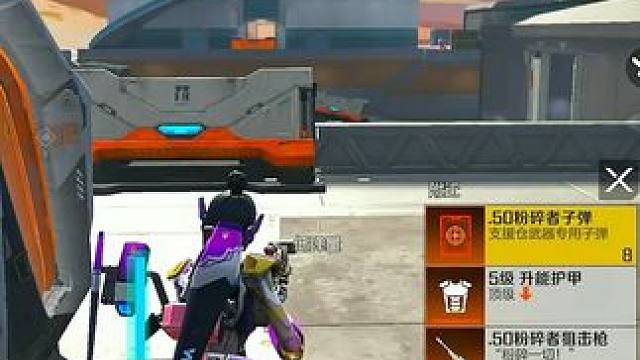 芜湖起飞咯 #高能英雄boss降临  #高能英雄交易行上线  #高能英雄新英雄卡迪亚心音迷徒