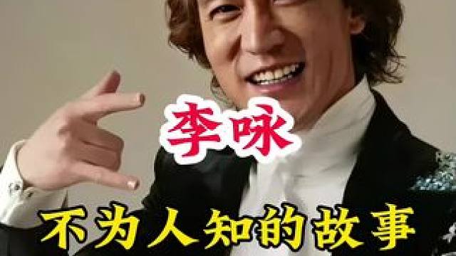 明星背后的故事~