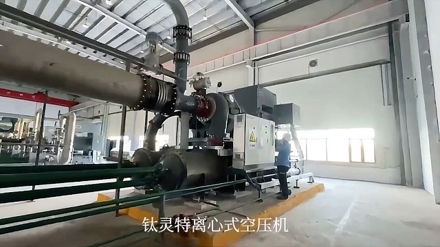 钛灵特离心式空压机助力某气体公司高效生产，从原料气压缩到工艺链优化全程护航！#离心式空压机 #钛灵特