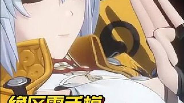 绝区零手模吃的最好的一集#绝区零 #绝区零周年庆典 #绝区零仪玄 #绝区零星见雅 #绝区零薇薇安