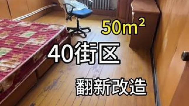 #实景拍摄 #老破小改造 #旧房改造 #同城装修