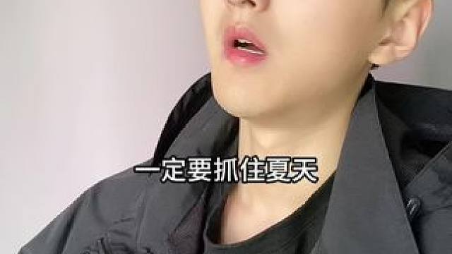 一定要抓住夏天，使劲用生姜贴脚底！#科普一下#涨知识#足贴