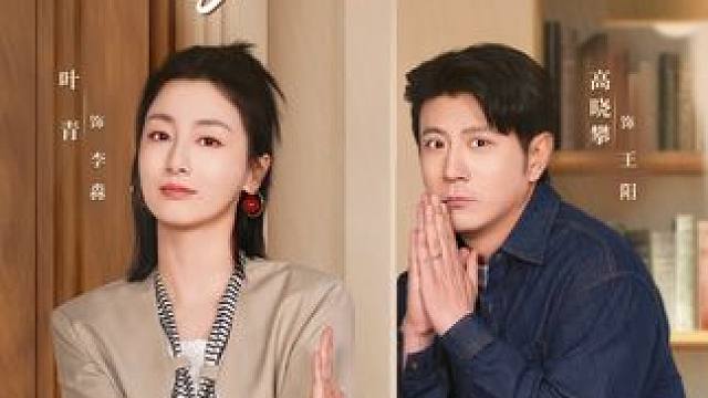 结婚以后，我开始怀念单身生活 