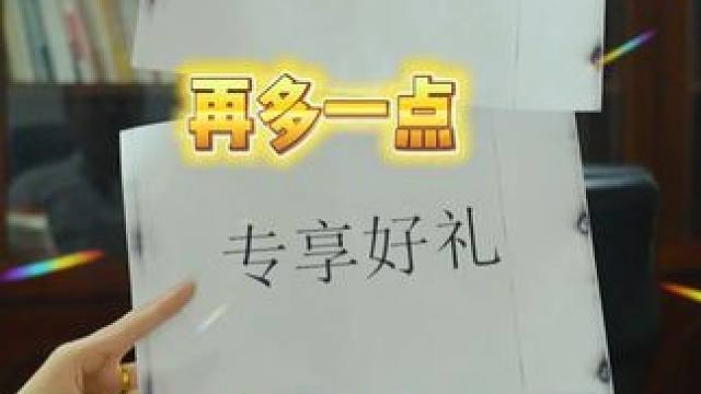 老板专场，等你来抢！锁定云龙水上乐园官方直播间 #云龙水上乐园 #株洲云龙水上乐园 #直播预告 #周