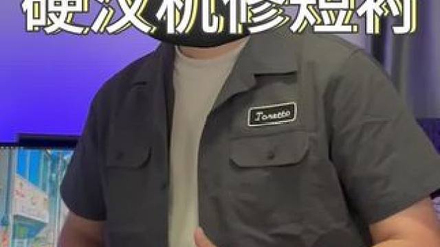 充满男性荷尔蒙的#范迪塞尔同款 硬汉机修短衬，上身是真的帅！#速度与激情 #短袖衬衫 #品质男装 #