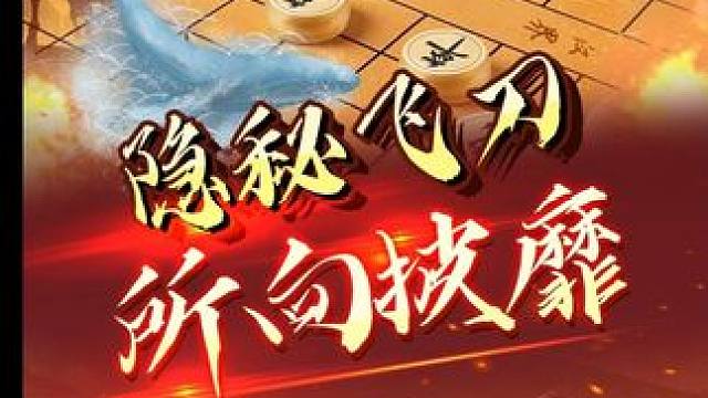 广东十虎vs上海群雄，看的真过瘾啊 大师的精彩棋局，你看懂了吗