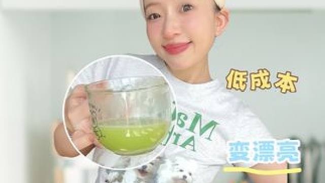 夏日自制果蔬汁第四弹大漂亮们必须跟我喝起来‼️ #仙女都在喝什么 #自制饮品 #变美变瘦变好看 #果