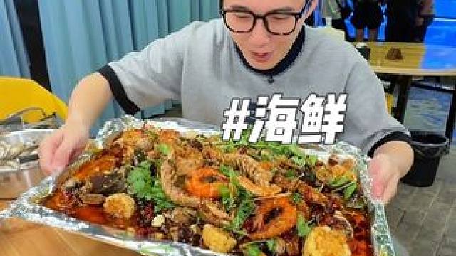 海鲜美食~