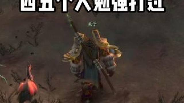 路遇一厉害盗贼 四五个人勉强打过 魔兽世界怀旧服 #魔兽世界巫妖王终章版本上线 #魔兽世界怀旧服攻略