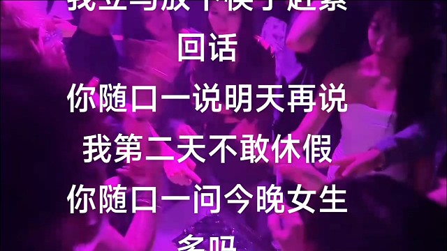 喝酒dd
私我直接秒回你