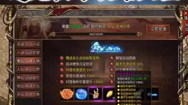 黑暗光年包区千万灵符