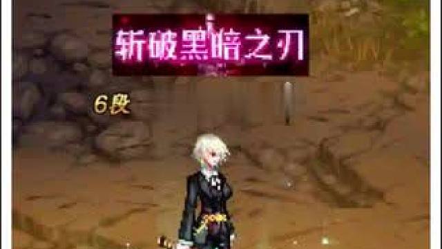 #dnf手游周年庆 #创作者扶持计划 #我的游戏日常 #手游推荐