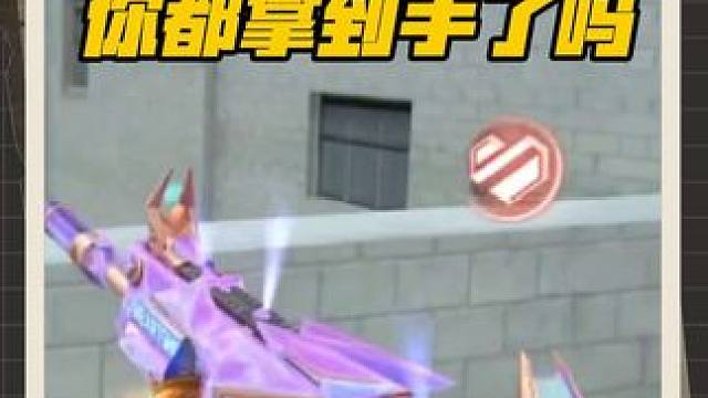 我发布了一个新视频，快来围观吧！