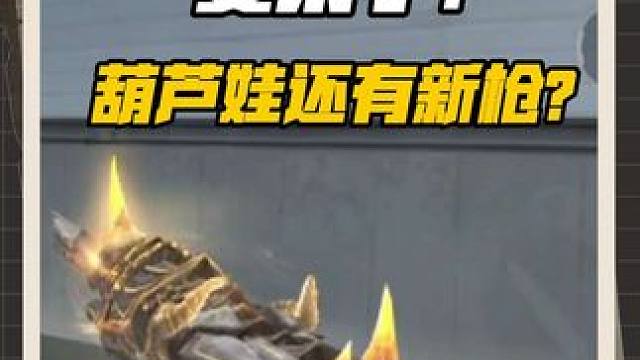 我发布了一个新视频，快来围观吧！