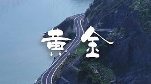 属于江浙沪的绝美海景自驾 渔村烟火，海浪沙滩，握着方向盘的手自由驰骋。#168黄金海岸线 #江浙沪周