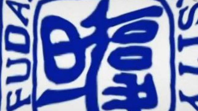 你可以输无数次，但最后一次必须要赢！#高考加油#高考倒计时#球球大作战 #球球霸屏挑战#球球大作战闪