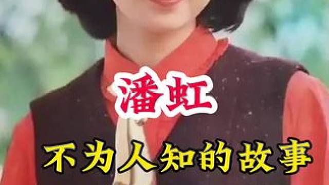 明星背后的故事~